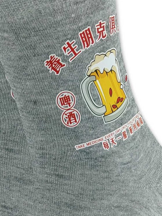 YTLI Κάλτσα με Σχέδια Beer