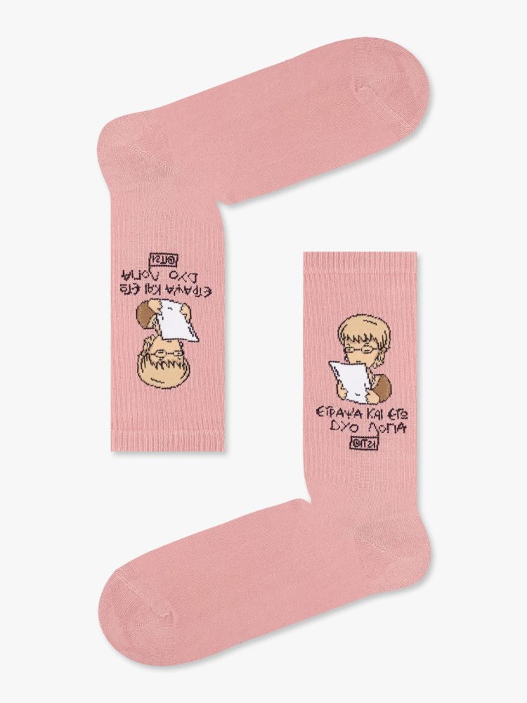 Κάλτσα Βαμβακερή με Σχέδια ITZI Έγραψα Και Εγώ Δυο Λόγια ΑΝΤΕ ΓΕΙΑ! NODO