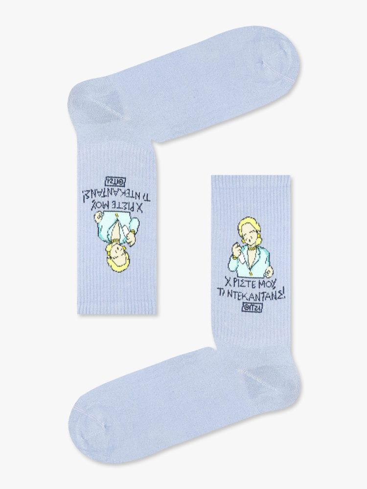 Κάλτσα Βαμβακερή με Σχέδια ITZI Χριστέ Μου Τι Ντεκαντάνς! NODO