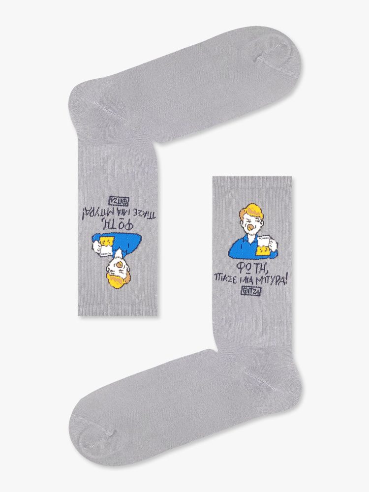 Κάλτσα Βαμβακερή με Σχέδια ITZI Φώτη Πιάσε Μια Μπύρα! NODO