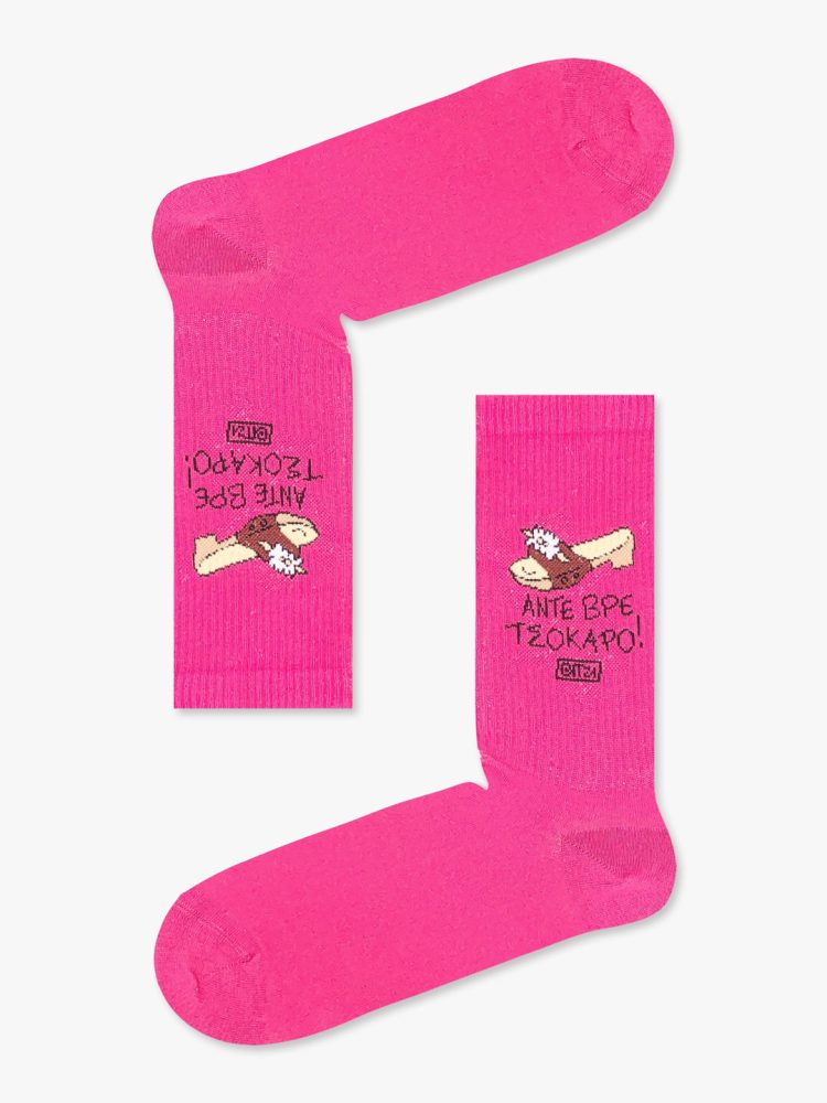 Κάλτσα Βαμβακερή με Σχέδια ITZI Άντε Βρε Τσόκαρο! NODO